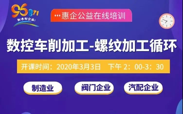 最新信封機(jī)師傅招聘,最新信封機(jī)師傅招聘，掌握技術(shù)，共創(chuàng)高效郵政未來