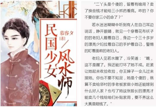 小說我的1979最新,我的1979，時(shí)光倒流的小說之旅