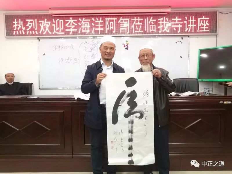 馬舉阿訇最新演講,馬舉阿訇的最新演講，探索未來，引領(lǐng)時代潮流