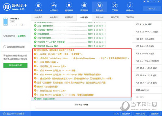 新澳門精準四肖期期中特公開,警惕新澳門精準四肖期期中特公開的潛在風險——揭露賭博行業的虛假面紗