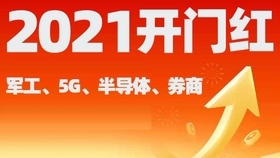 2024今晚新澳開獎號碼,探索未來幸運之門，2024今晚新澳開獎號碼揭秘