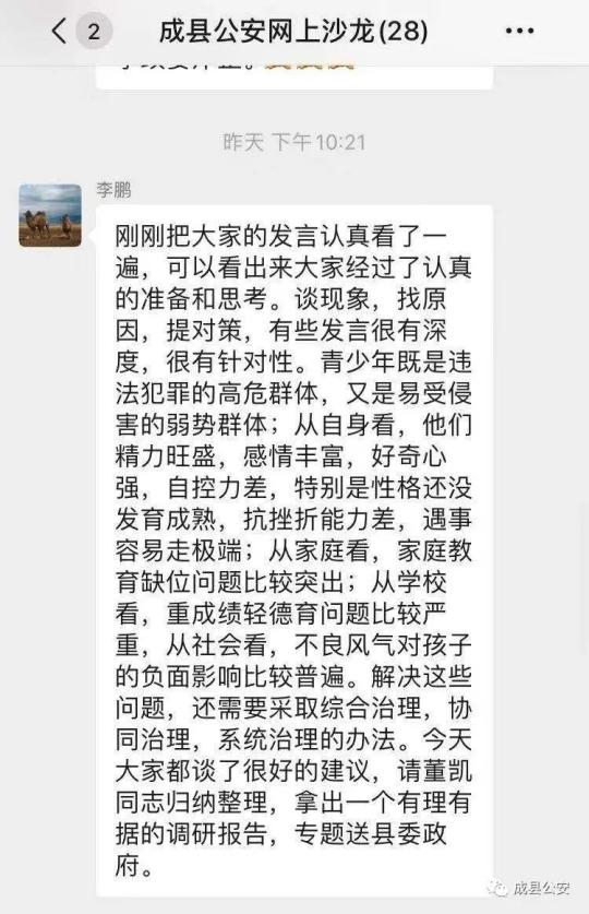 王中王王中王免費資料大全一,王中王王中王免費資料大全一，背后的違法犯罪問題探討