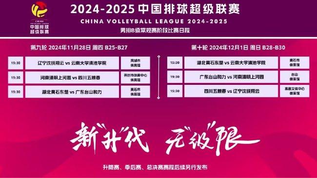 2024新澳門管家婆免費大全,探索新澳門管家婆免費大全，未來的趨勢與機遇