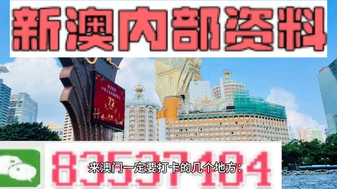 2024澳門四不像解析圖,澳門四不像解析圖，探索與解析（2024年最新版）