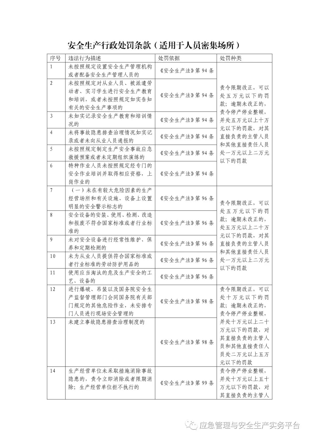 新澳門掛牌正版完掛牌記錄怎么查,新澳門掛牌正版完掛牌記錄查詢方法與注意事項