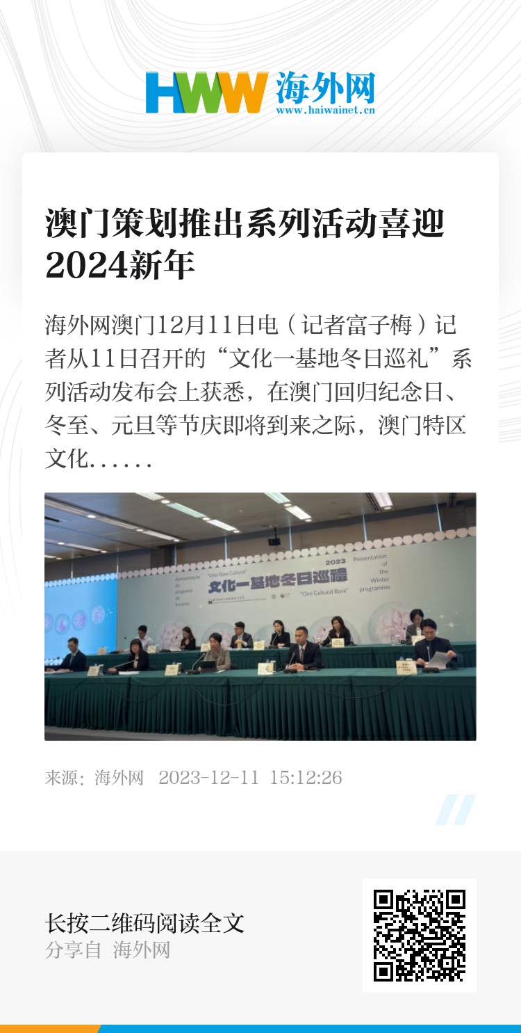 馬會傳真資料2024新澳門,關于馬會傳真資料2024新澳門的研究與探討