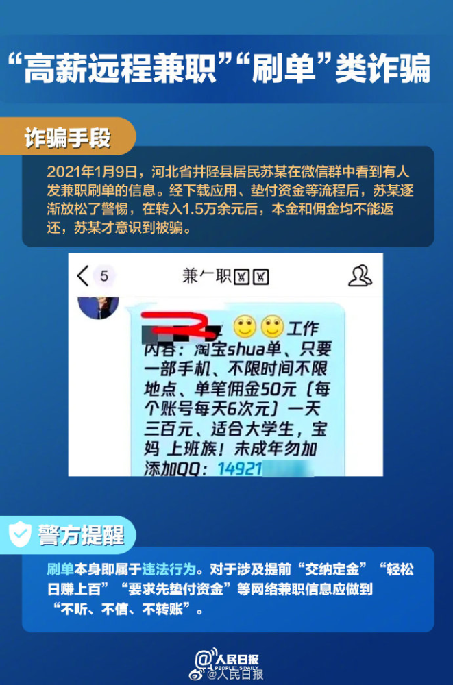 澳門平特一肖100%準資手機版下載,澳門平特一肖，警惕網絡賭博陷阱，切勿陷入犯罪深淵