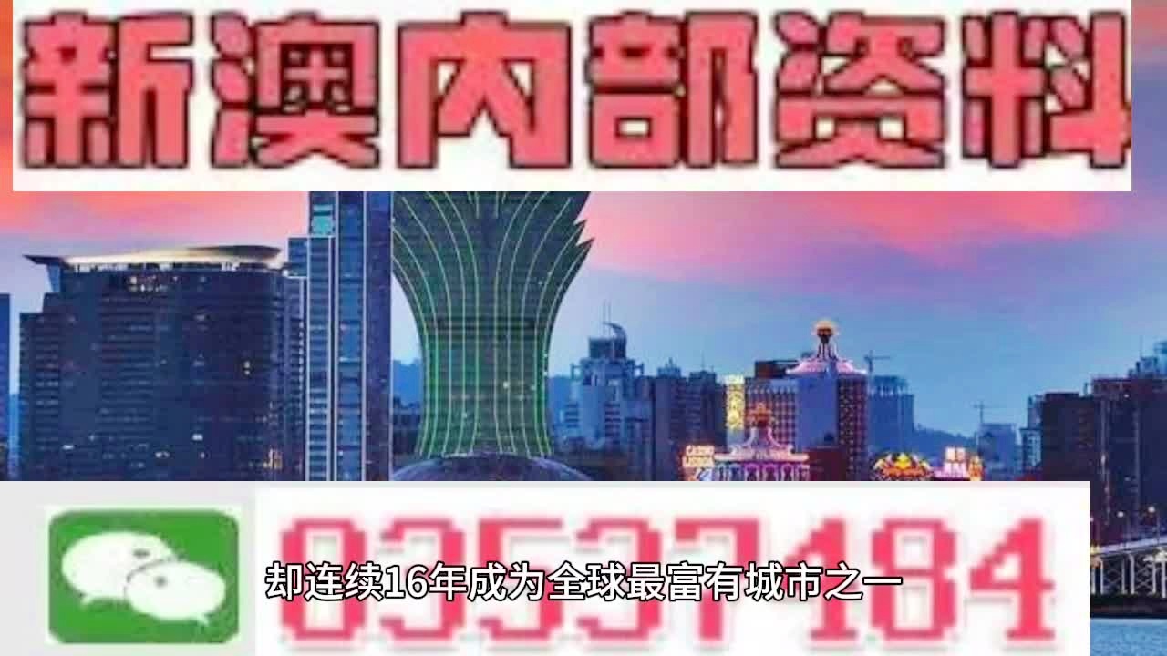 2024新澳資料免費精準051,探索未來，2024新澳資料免費精準051的啟示