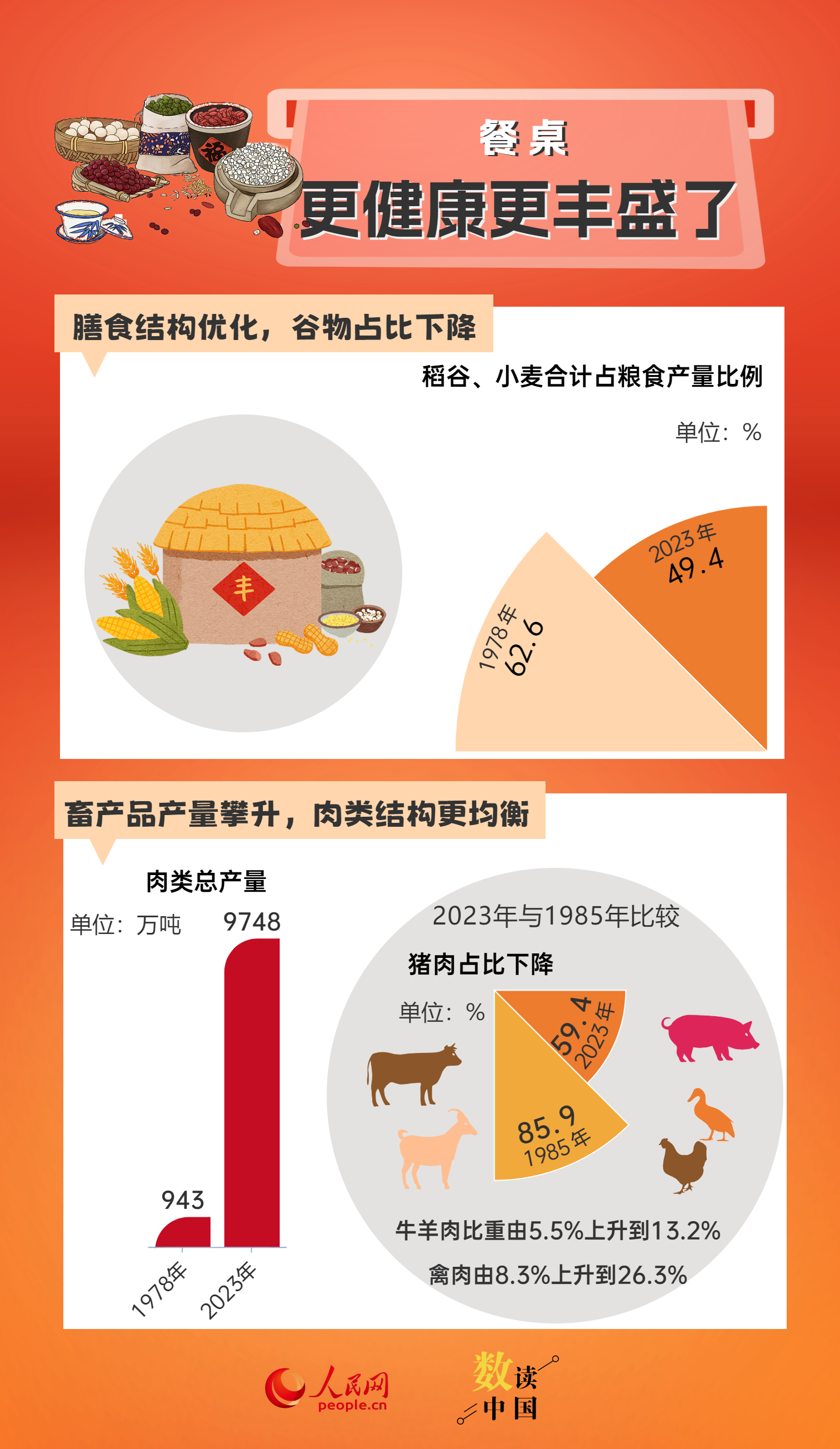 新澳天天開獎資料大全,關于新澳天天開獎資料大全的探討與警示