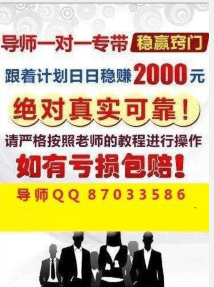 新澳門天天彩期期精準,警惕新澳門天天彩期期精準的陷阱，遠離違法犯罪風險