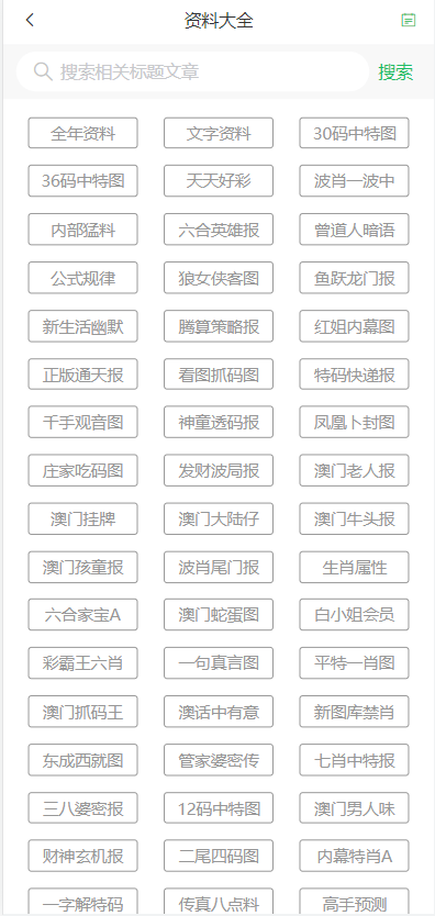 2024澳門天天開好彩大全鳳凰天機,澳門天天開好彩背后的鳳凰天機與犯罪問題探討