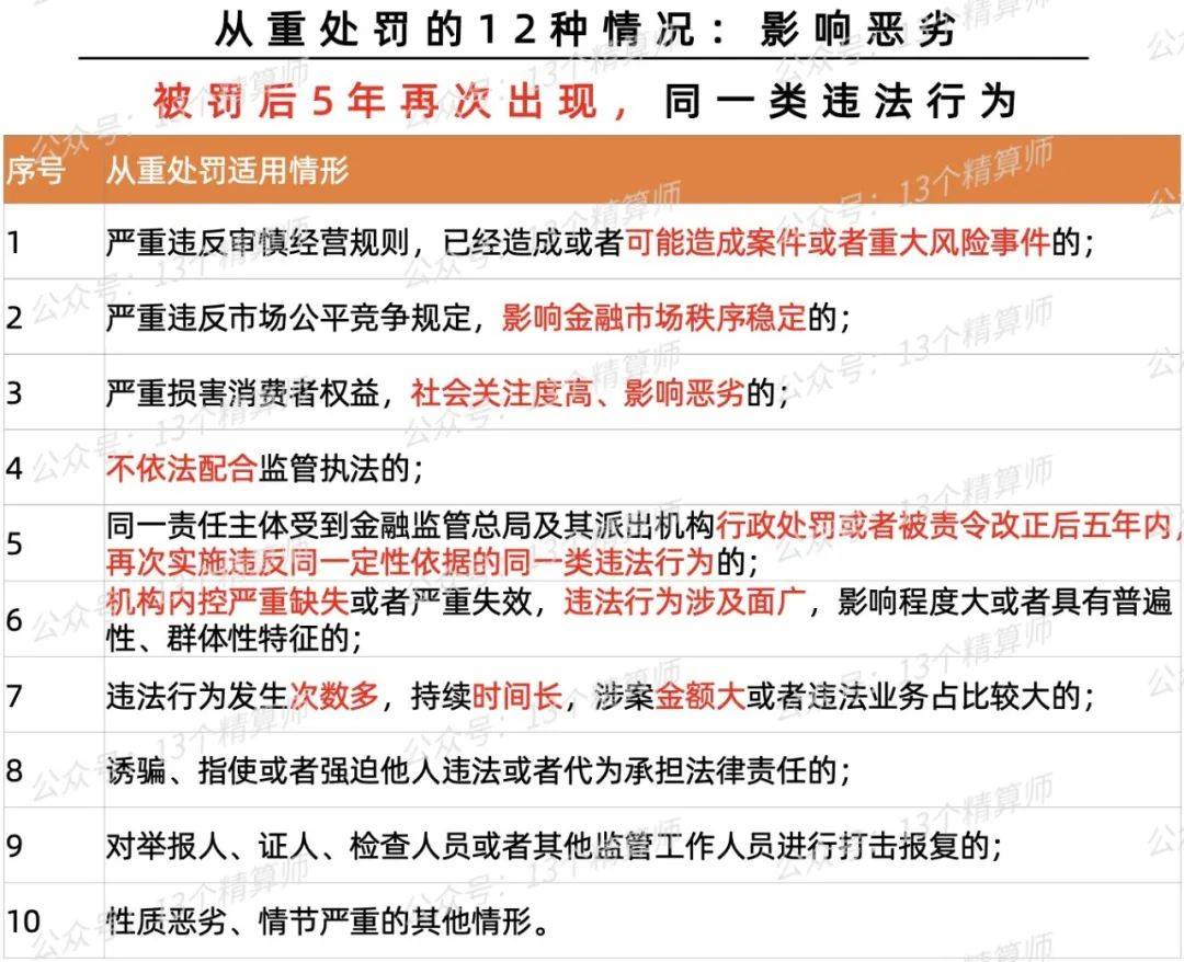 2024澳門天天開好彩大全app,關于澳門天天開好彩大全app的探討與警示——警惕違法犯罪風險