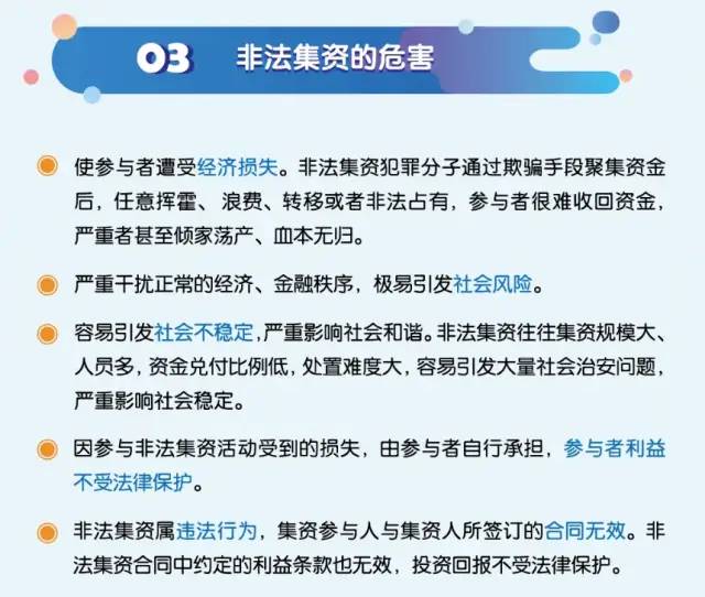 澳門今晚必開1肖,澳門今晚必開一肖，理性看待與避免違法犯罪風險