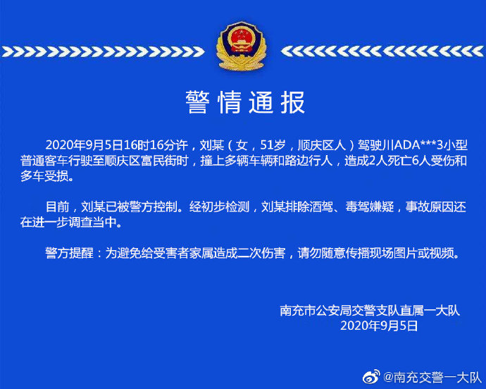 澳彩資料免費長期公開,澳彩資料免費長期公開，背后的犯罪問題與風險警示