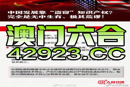 澳門精準正版免費大全14年新,澳門精準正版免費大全14年新，揭示違法犯罪的危害與應(yīng)對之道