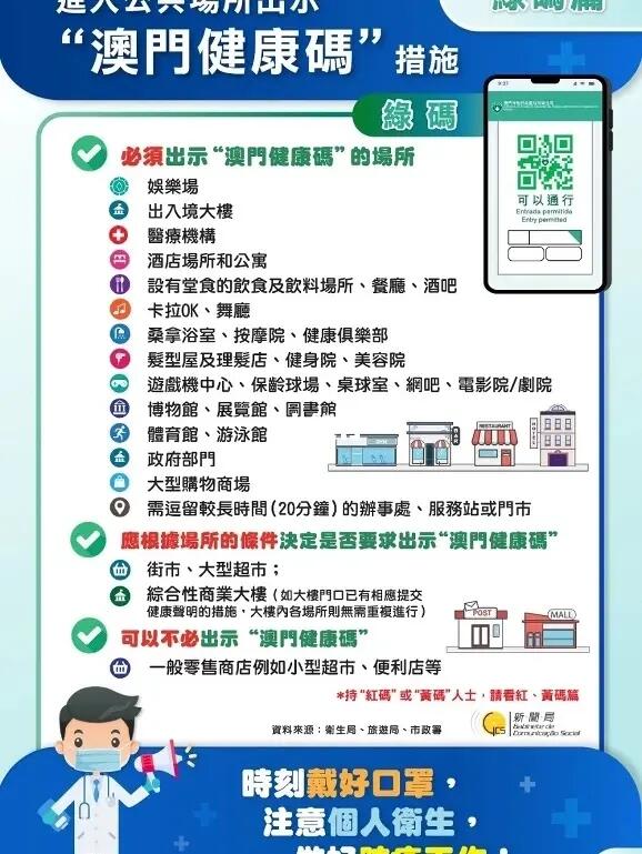 新澳門資料免費大全資料的,新澳門資料免費大全資料背后的犯罪風險與警示