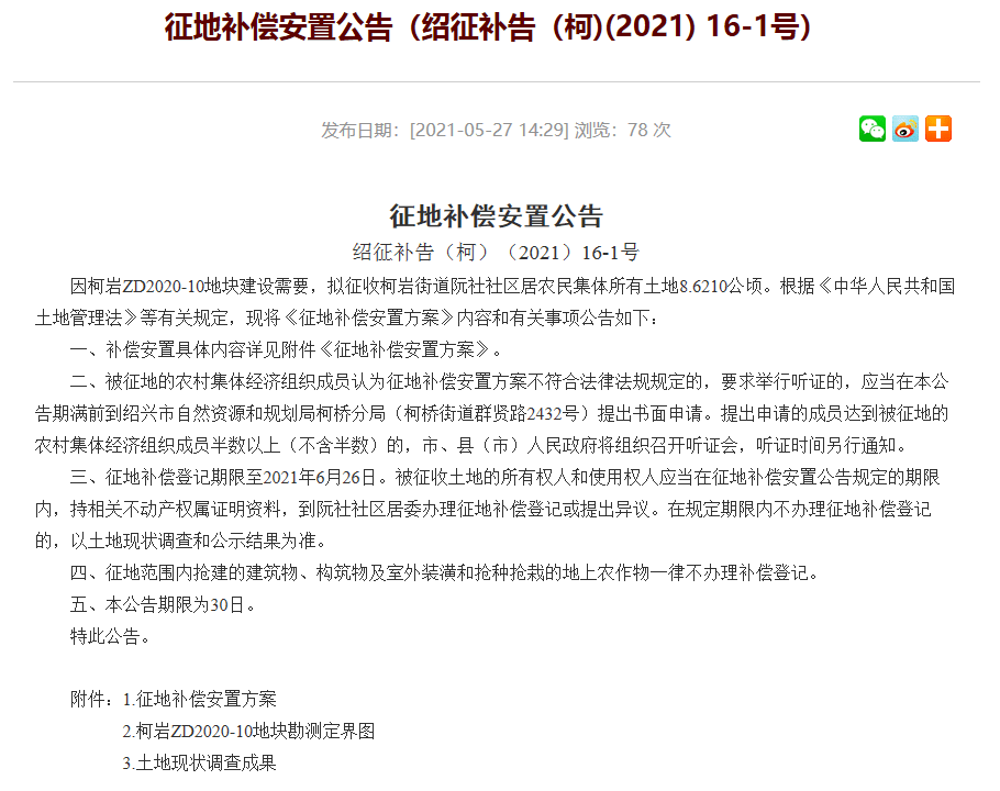 2024新奧全年資料免費(fèi)公開,迎接新篇章，2024新奧全年資料免費(fèi)公開共享時(shí)代來臨