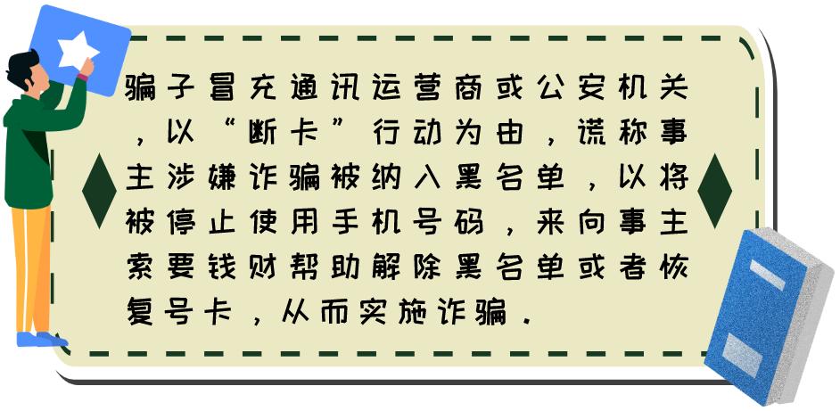 新澳門最新開獎記錄查詢,警惕網絡賭博，新澳門最新開獎記錄查詢背后的風險與挑戰