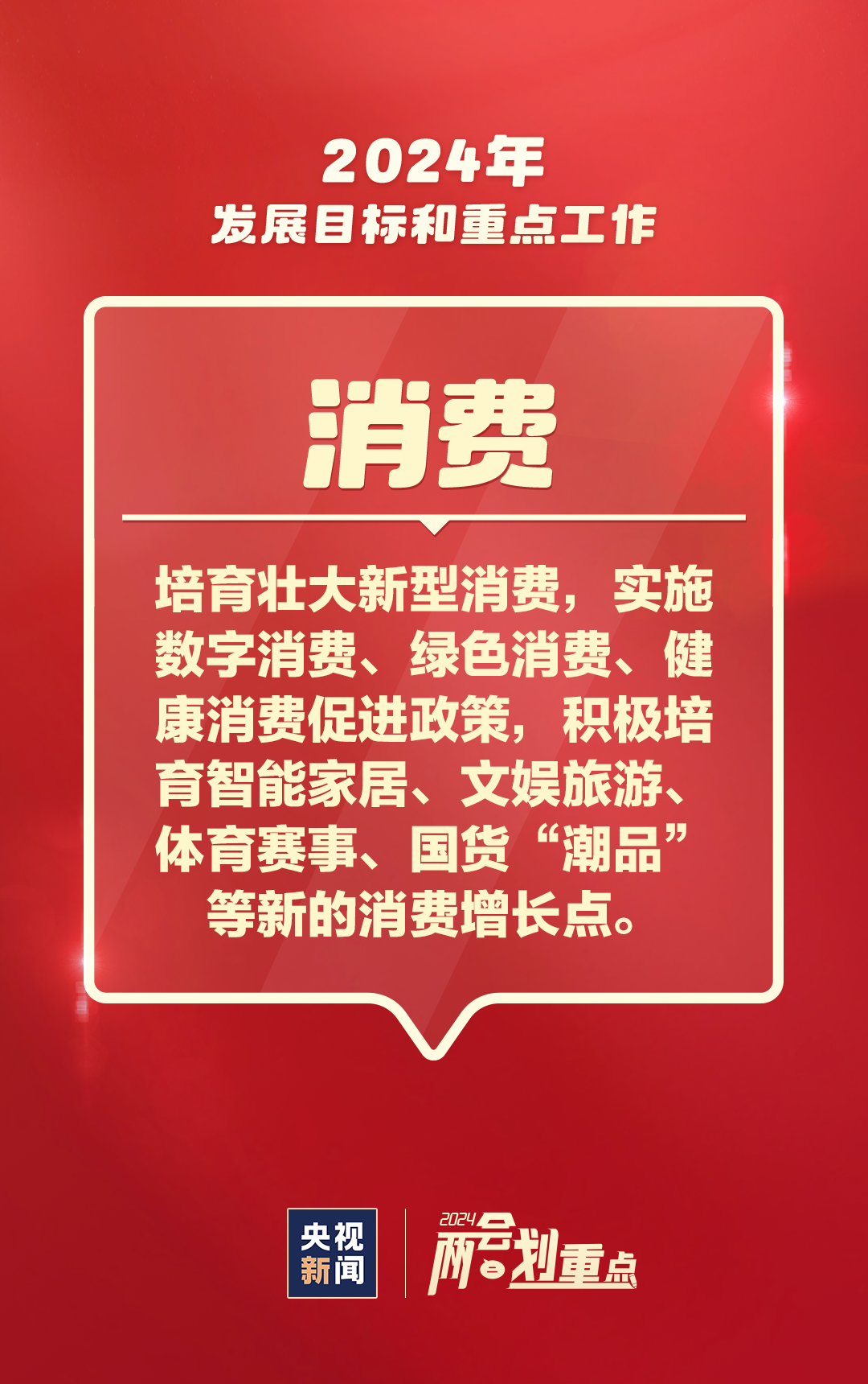 2024年新澳門免費資料大全,關于澳門免費資料的探討與警示——警惕違法犯罪風險