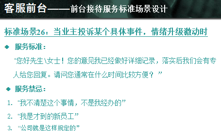 澳門最準最快的免費的,澳門最準最快的免費服務背后的真相與警示——警惕違法犯罪問題的重要性