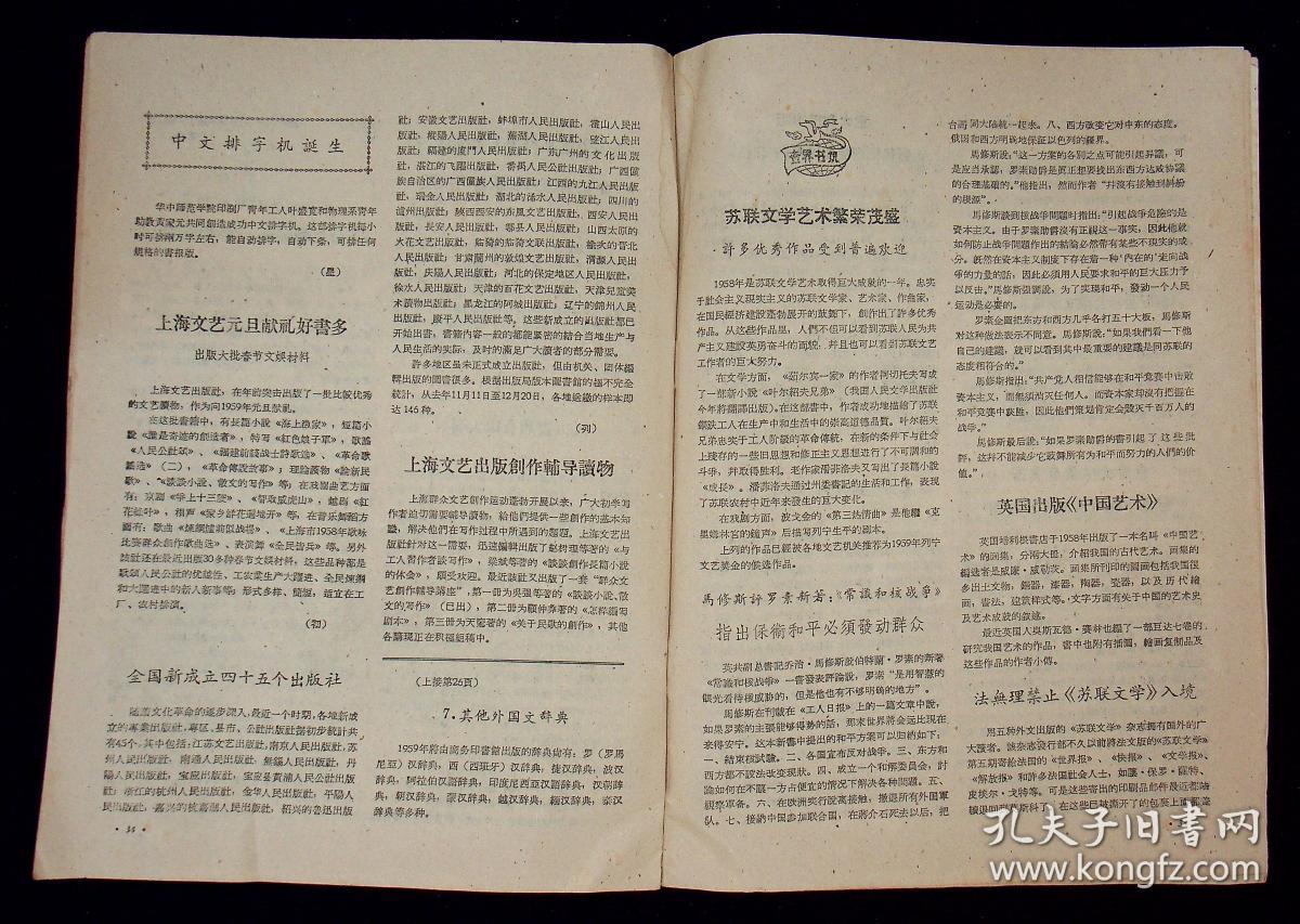 二四六期期更新資料大全,二四六期期更新資料大全，深度解析與應(yīng)用指南