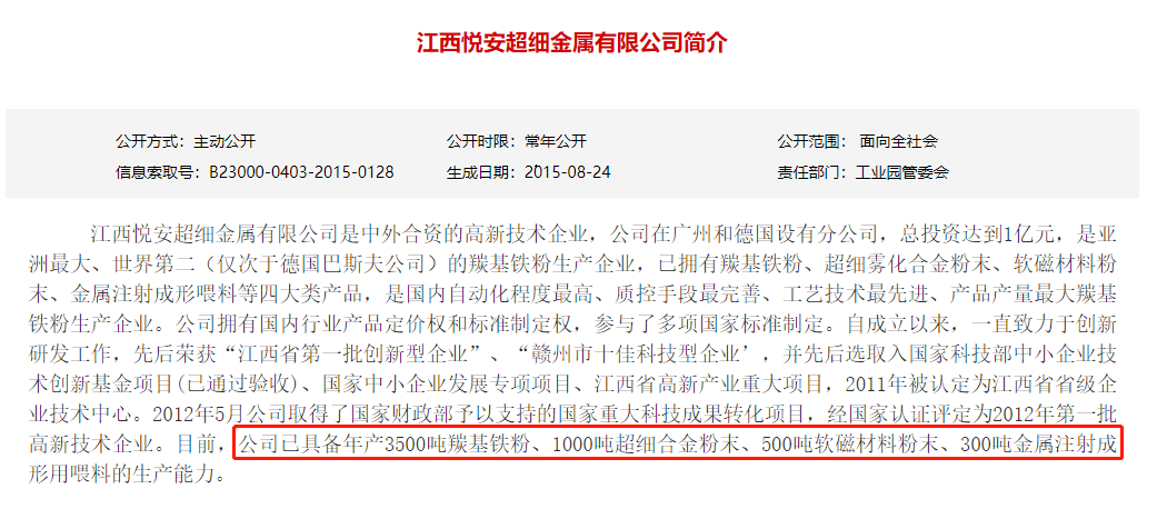 新澳好彩免費資料查詢最新,新澳好彩免費資料查詢最新，警惕背后的違法犯罪風險