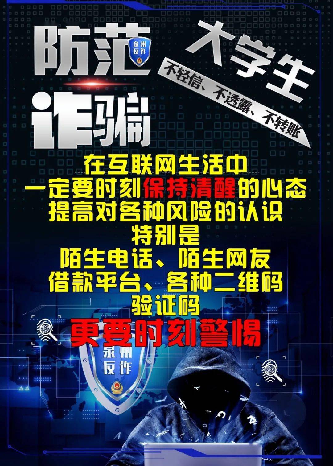 626969澳彩資料大全24期,警惕網絡賭博陷阱，關于澳彩資料大全的真相與風險