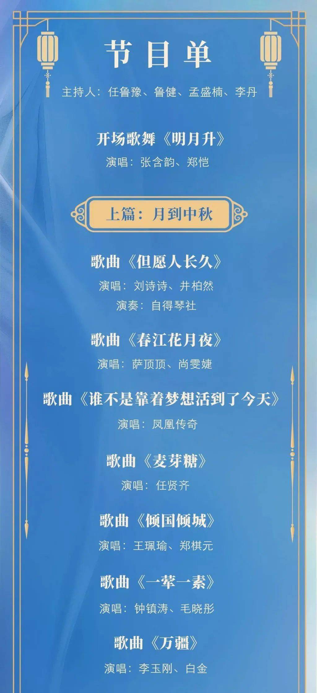 4949澳門特馬今晚開獎53期,關于澳門特馬今晚開獎的探討與警示——一個關于違法犯罪問題的探討