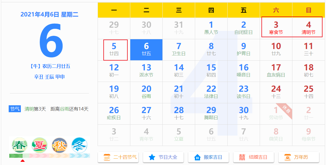 2024年全年資料免費(fèi)大全優(yōu)勢,揭秘2024年全年資料免費(fèi)大全的優(yōu)勢，無限資源，盡在掌握