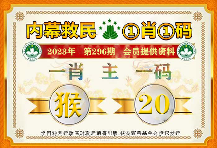 2024年澳門(mén)管家婆一肖一碼,警惕虛假預(yù)測(cè)，澳門(mén)管家婆一肖一碼不可信