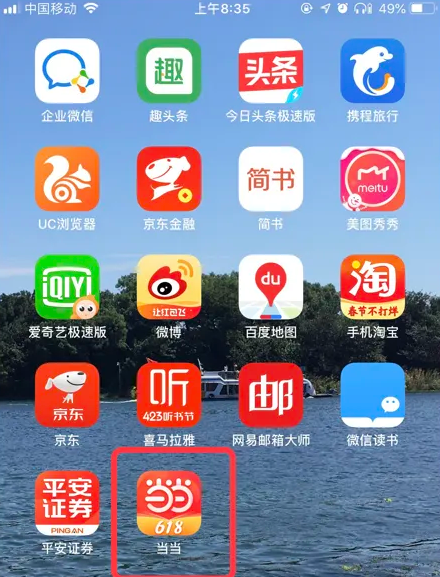 7777788888精準(zhǔn)管家婆免費(fèi),探索精準(zhǔn)管家婆，免費(fèi)7777788888解決方案的奧秘