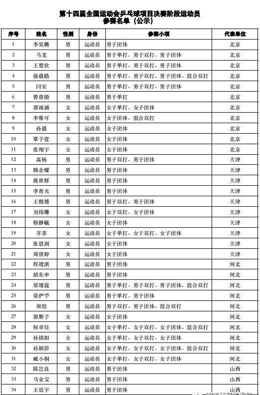 澳門碼今晚開什么特號9月5號,澳門碼今晚開什么特號，一個關(guān)于犯罪與風(fēng)險的問題探討