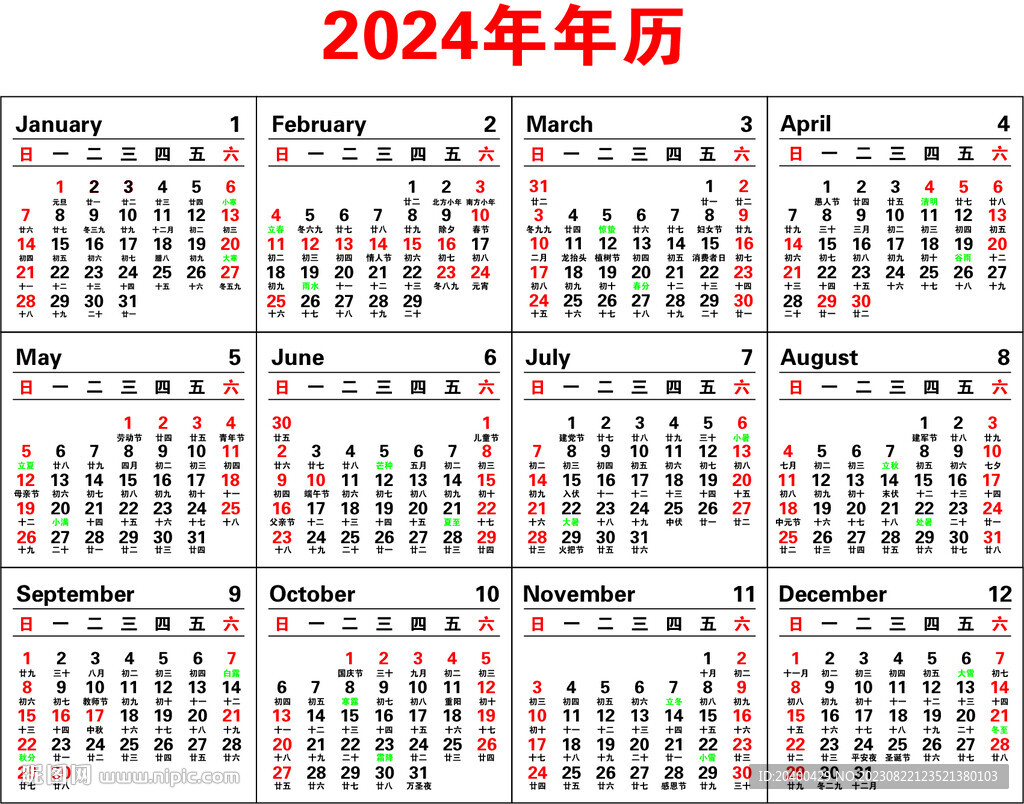 2024年正版資料免費(fèi)大全一肖須眉不讓,2024年正版資料免費(fèi)大全，須眉不讓的時(shí)代來臨