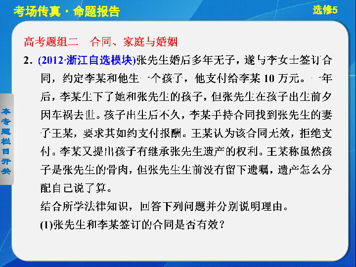 精準三肖三期內必中的內容,精準預測三肖三期內的內容，探索命運之輪的奧秘