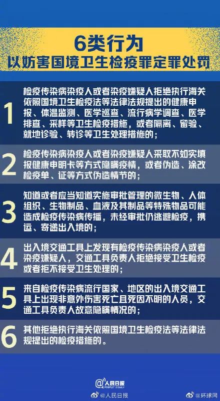 新澳門(mén)一碼一肖一特一中準(zhǔn)選今晚,警惕虛假預(yù)測(cè)，遠(yuǎn)離新澳門(mén)一碼一肖一特一中準(zhǔn)選騙局