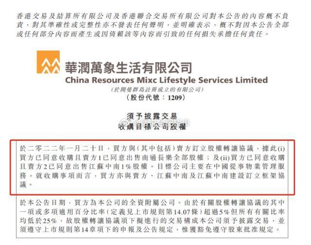 澳彩精準資料免費長期公開,澳彩精準資料免費長期公開，揭示背后的風險與挑戰