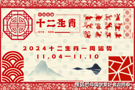 揭秘2024一肖一碼100準,揭秘2024一肖一碼，探尋命運的神秘面紗下的真相