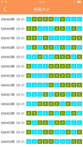 4949澳門免費資料大全特色,澳門特色之探索，4949澳門免費資料大全的魅力與特色