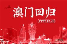 7777788888澳門王中王2024年,澳門王中王，探尋數(shù)字背后的故事與未來展望