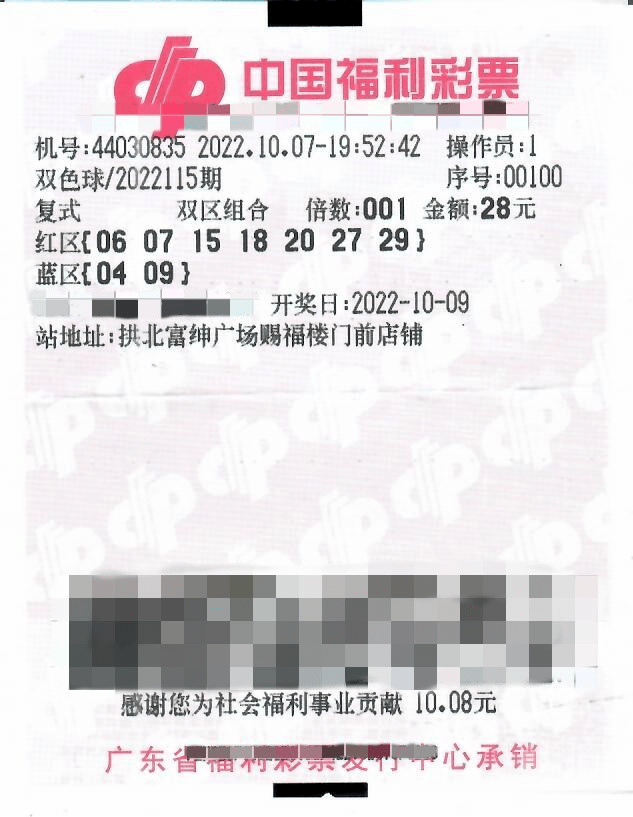 奧門開獎結果+開獎記錄2024年資料網站,澳門彩票開獎結果與未來開獎記錄展望（2024年資料網站）