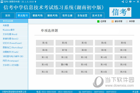 新澳精準資料免費提供網站,關于新澳精準資料免費提供網站與違法犯罪問題的探討