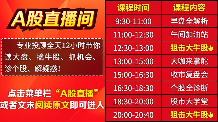 2024年澳門今晚開獎號碼現場直播, 2024年澳門今晚開獎號碼現場直播，探索彩票的魅力與懸念