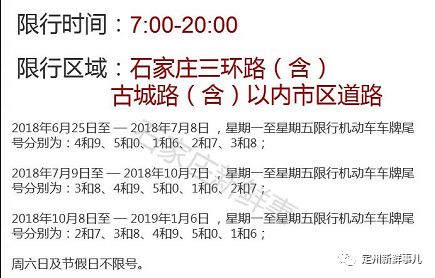 三肖必中三期必出資料,關于三肖必中三期必出資料的問題——揭示背后的風險與警示