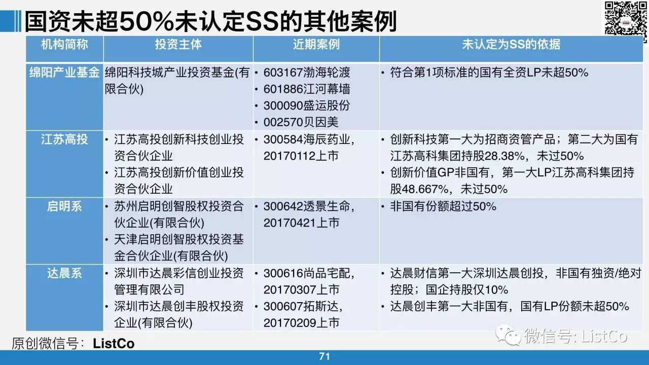 新門內部資料精準大全,新門內部資料精準大全，深度探索與解析