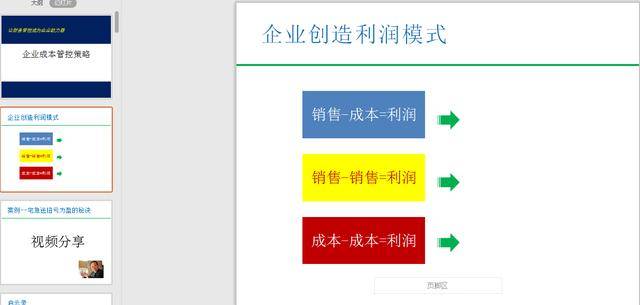 王中王王中王免費資料大全一,王中王王中王免費資料大全一，深度解析與資源匯總