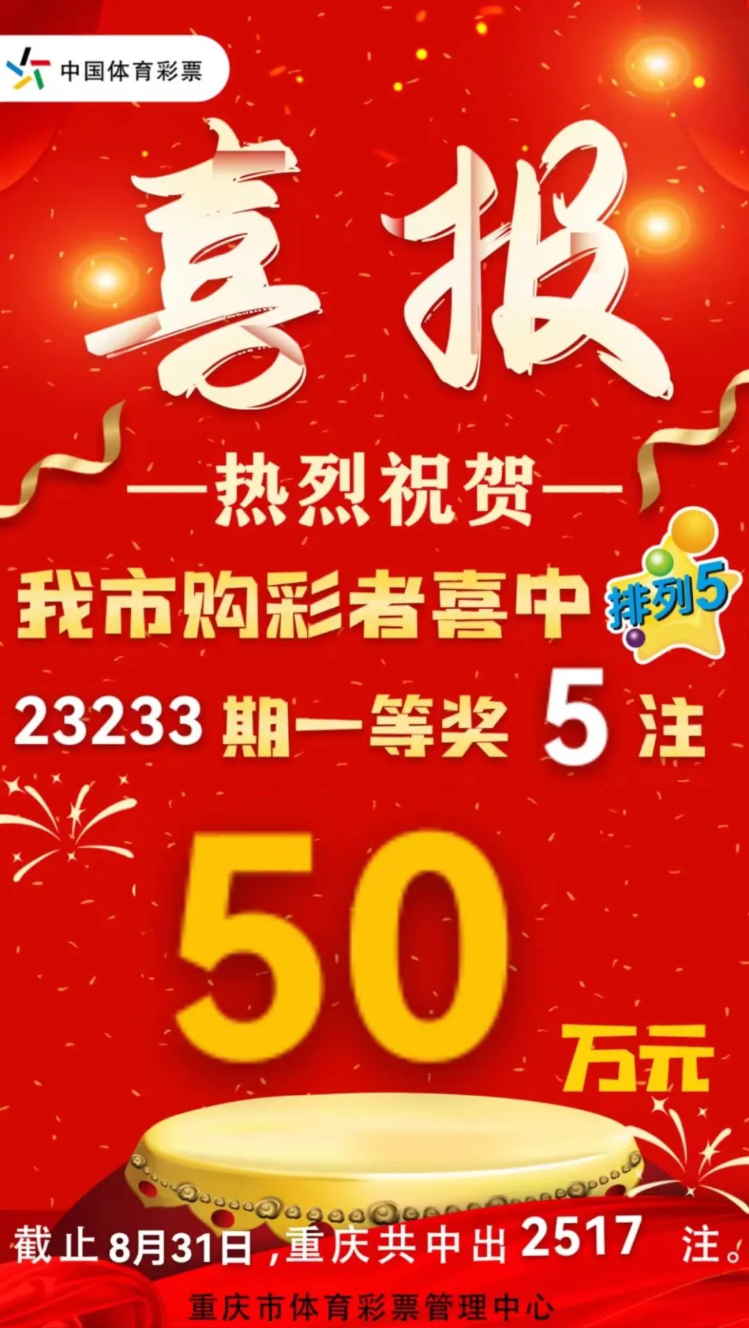 今天澳門六開彩開獎 結果2024,澳門六開彩開獎結果，探索與期待