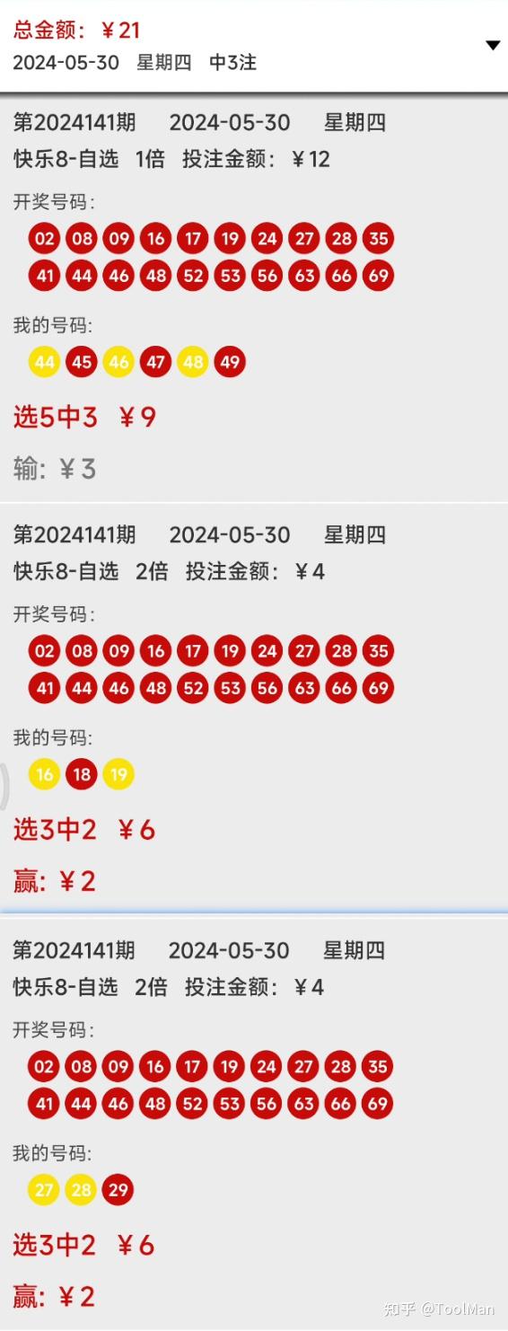 2024新澳門天天彩期期精準,揭秘2024新澳門天天彩期期精準的秘密