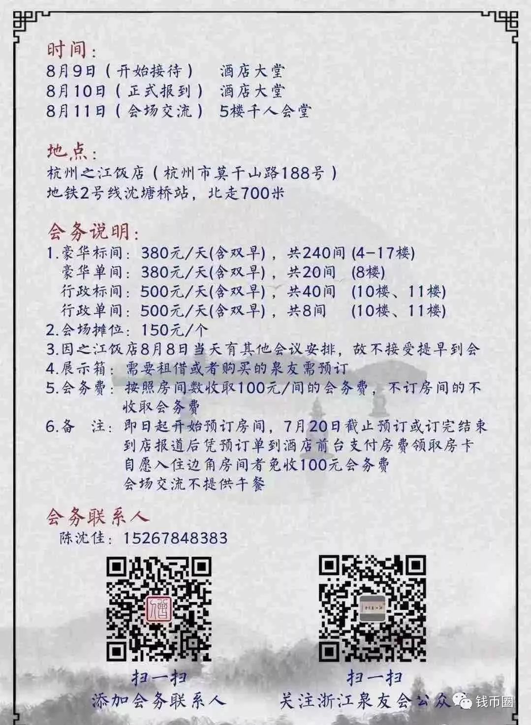 新澳天天開獎資料大全三中三,新澳天天開獎資料大全三中三——揭示背后的風險與挑戰