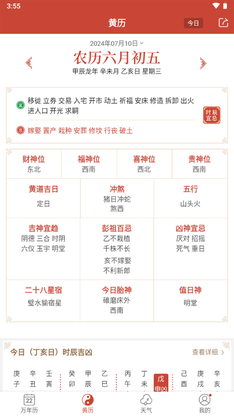 2024年新澳版資料正版圖庫,探索新澳版資料正版圖庫，2024年的前沿資源之旅