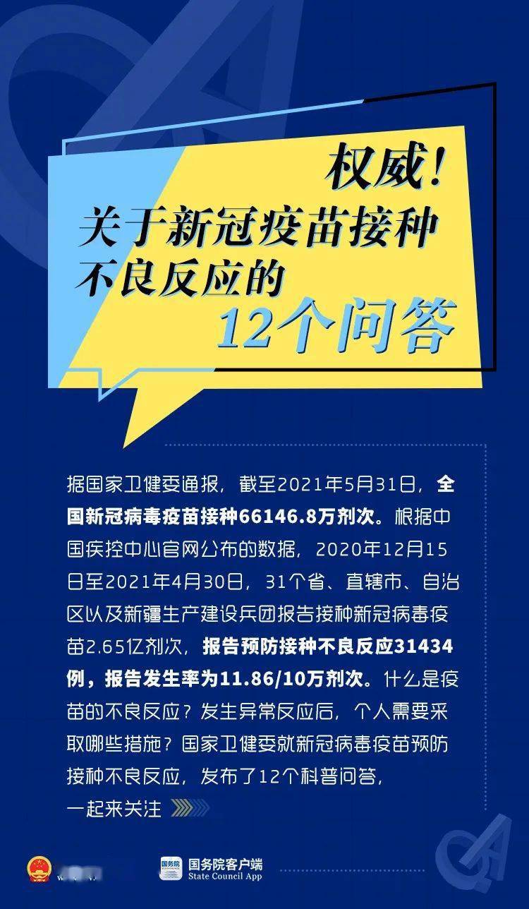 新澳門內部資料精準大全,關于新澳門內部資料的精準大全，揭示違法犯罪問題的重要性與應對策略